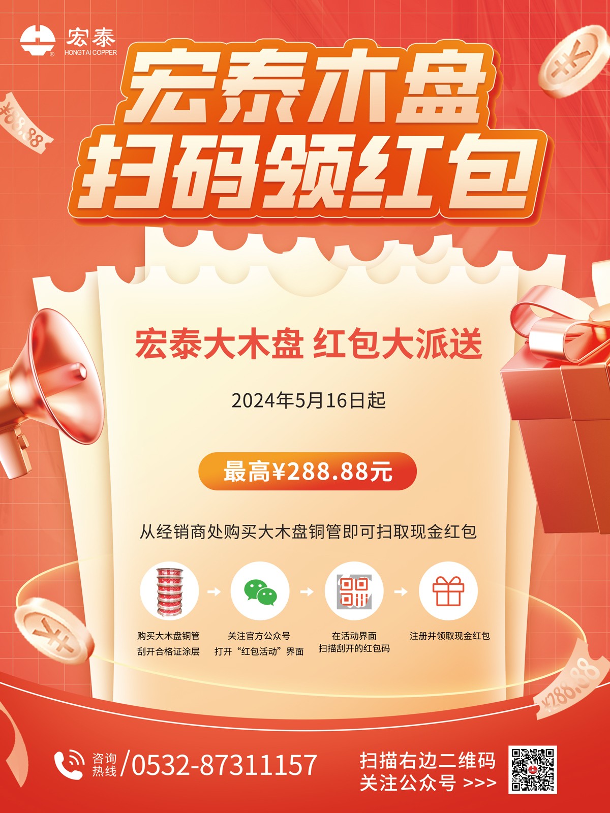 �˶�����-1