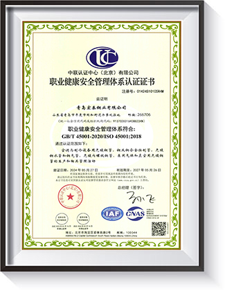 ְҵ�����徲����ϵͳ��֤֤��